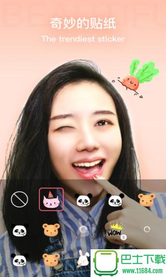 奇妙相机app v1.0.5 安卓版下载