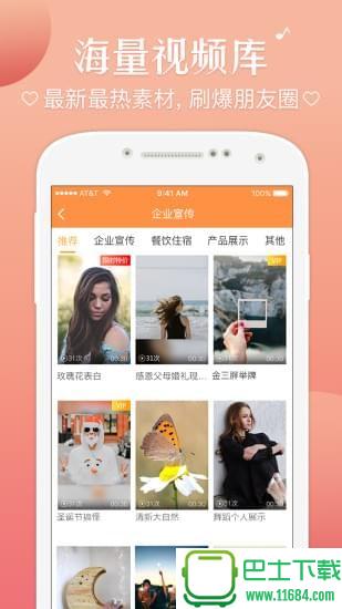 趣片 v1.1.26 安卓版下载