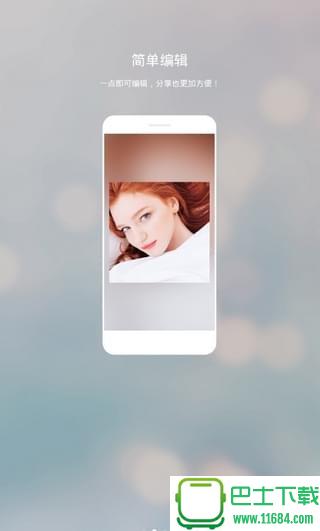 美丽拍滤镜 v5.4.3 安卓版下载