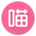 喵喔app v1.52 安卓版