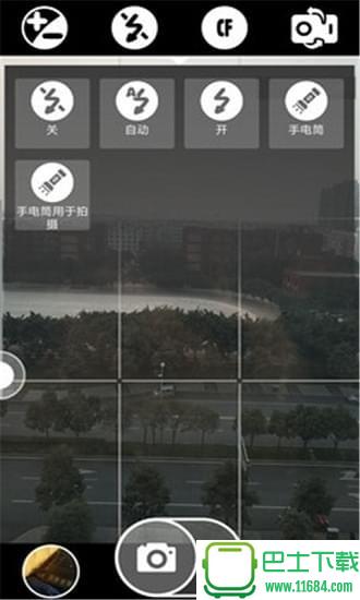 超级相机app v6.6.20 安卓版下载