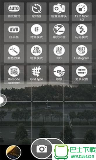 超级相机app v6.6.20 安卓版下载