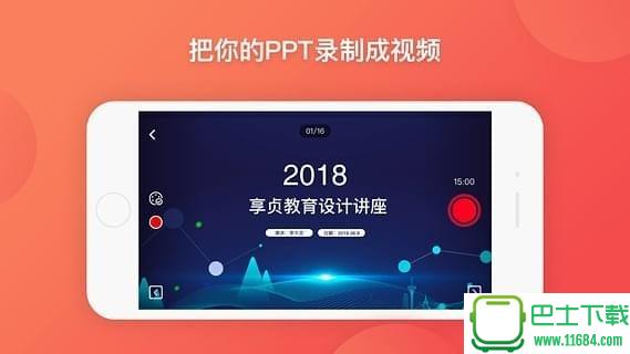 小知视 v1.2 安卓版下载