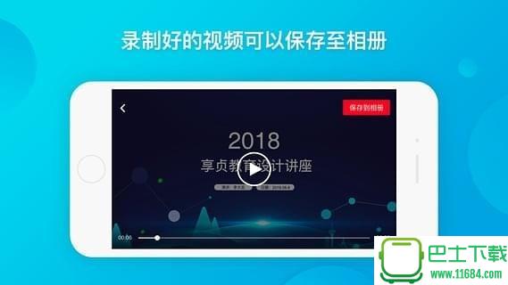 小知视 v1.2 安卓版下载