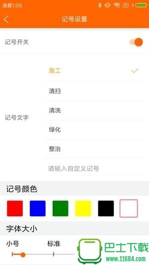 工程相机app v1.1.2 安卓版下载