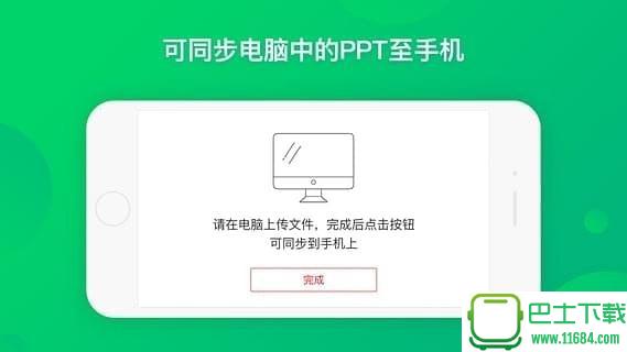 小知视 v1.2 安卓版下载