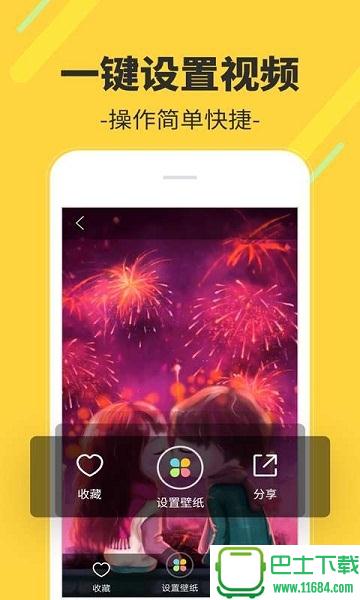 多多视频桌面app