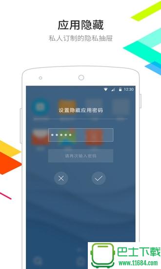 点心桌面极速版app