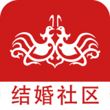 结婚社区app安卓版