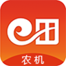 e田农机app下载-e田农机安卓版下载v2.7.5