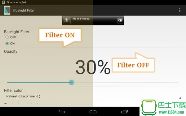 蓝色光波过滤器 v2.9.16 安卓版下载