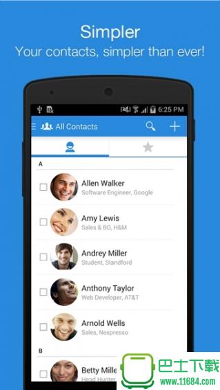 Simpler通讯录 v8.1.6 安卓版下载