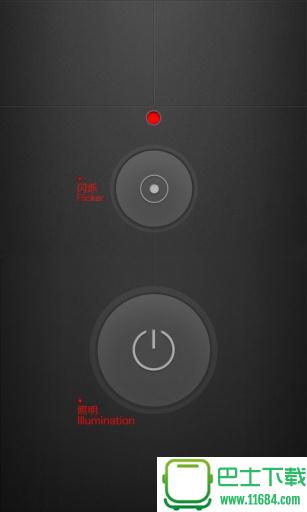 强光手电筒 v10.3 安卓版下载