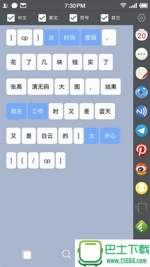 锤子BigBang app v3.7.5 安卓版下载