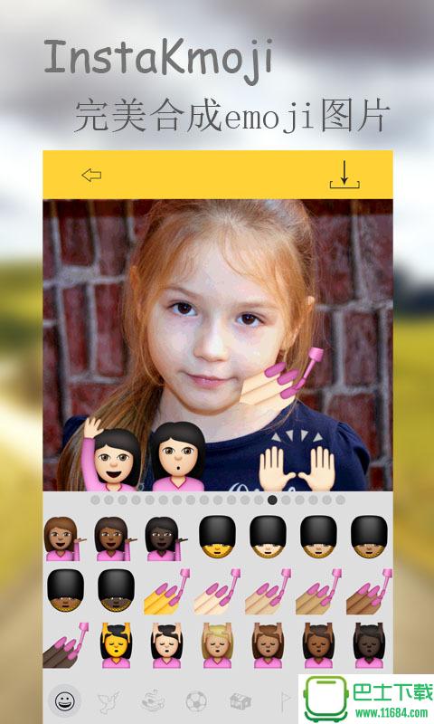 InstaKmoji v1.3.6 安卓版下载