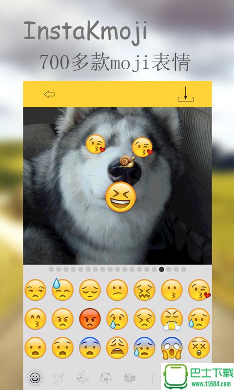 InstaKmoji v1.3.6 安卓版下载