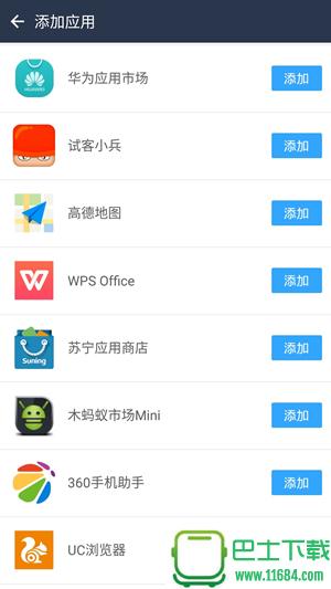 柚子双开助手app v3.3.0 安卓版下载