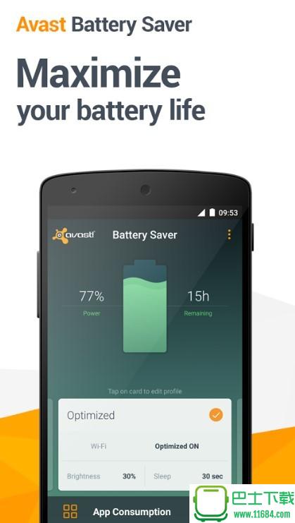 Avast电池省电 v2.8.1 安卓版下载