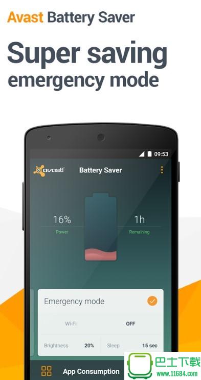 Avast电池省电 v2.8.1 安卓版下载