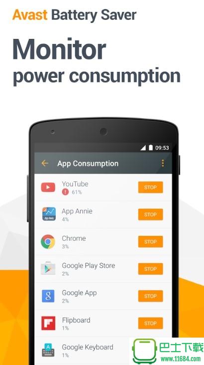 Avast电池省电 v2.8.1 安卓版下载
