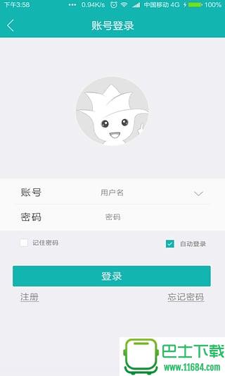 超级看看 v1.5.38 安卓版下载