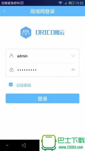 ORICO魔云 v1.7.0 安卓版下载