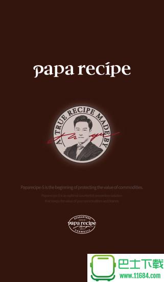 Paparecipe S v01.01.03 安卓版下载