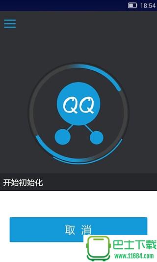 qq分身版 v1.0.1 安卓版下载