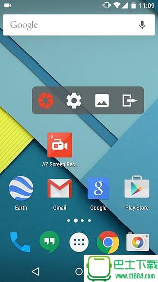 az屏幕录制 v4.7.8 安卓版下载