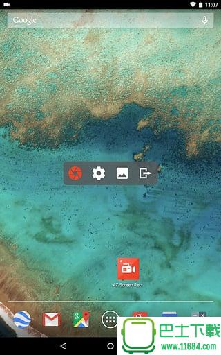az屏幕录制 v4.7.8 安卓版下载