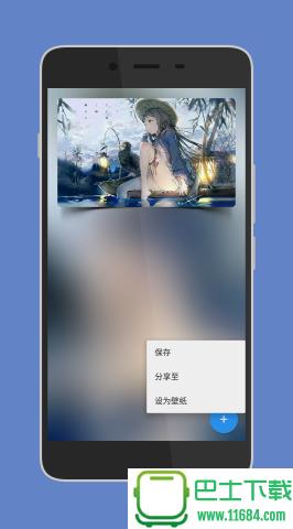 一个木函 v6.9.99 安卓版下载