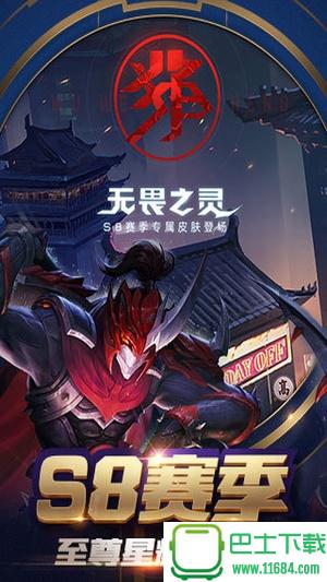 刷无限点券助手 v1.1破解版 安卓版下载