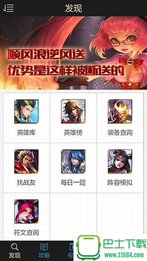 刷无限点券助手 v1.1破解版 安卓版下载