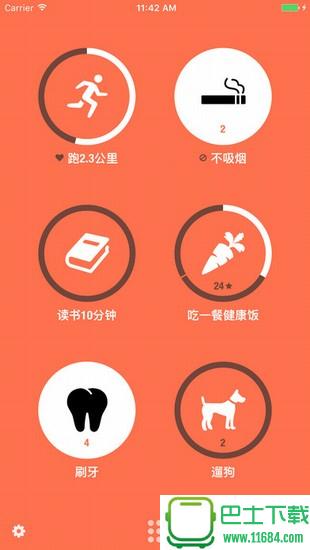 Streaks app  V3.1.1 （Store） 安卓版下载