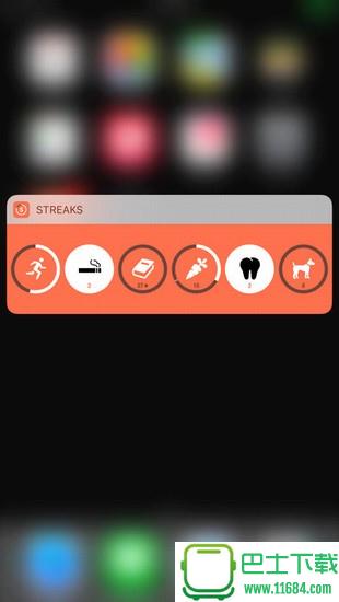 Streaks app  V3.1.1 （Store） 安卓版下载