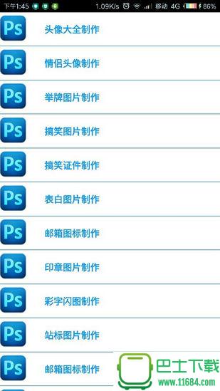 莫属资源盒子 v6.9.5 安卓版下载