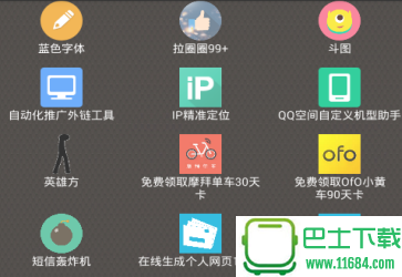 蜜汁box v1.7 安卓版下载