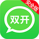 双开分身助手 v1.0.23 安卓版下载