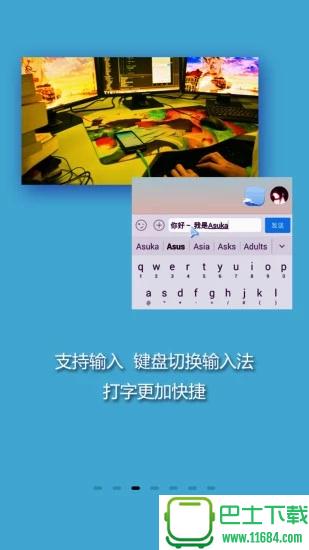 Screen投屏 v1.49.0 安卓版下载