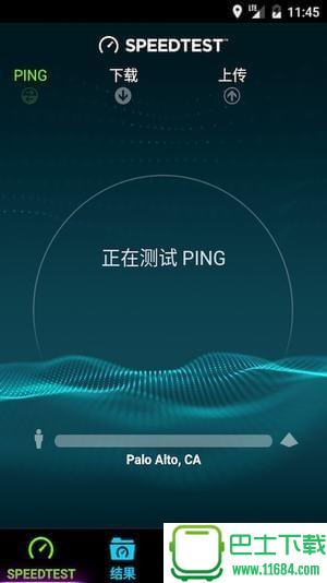 ookla speedtest v3.2.33 安卓版下载