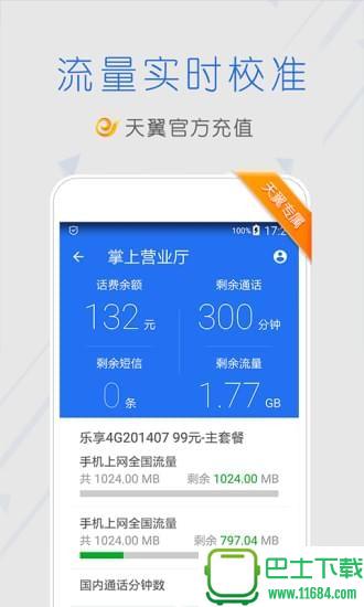 安全中心 v5.0.0 安卓版下载