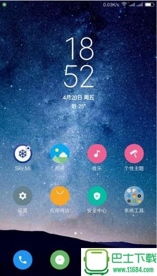 Sky Mi v1.0.0 安卓版下载