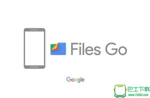 Files Go中文版 v1.0.198435052 安卓版下载