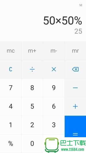 华为计算器 v8.0.0.353 安卓版下载