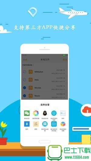 zip解压app v5.0.2 安卓版下载