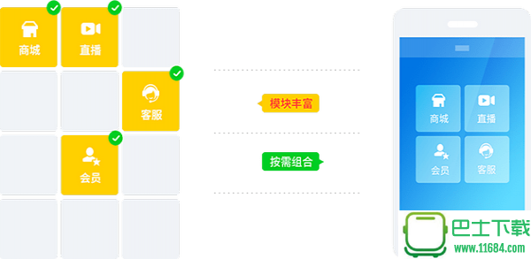 力普云 v1.0 安卓版下载