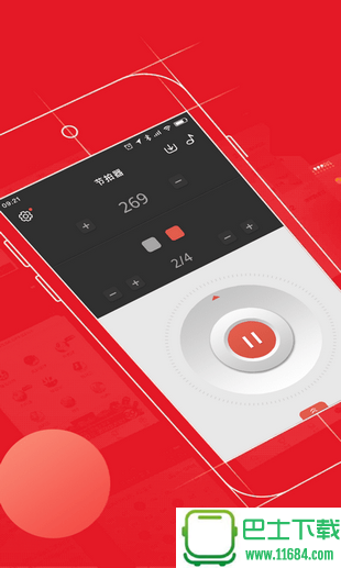专业节拍器app v6.0 安卓版下载