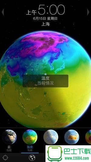 living earth v3.95 安卓版下载