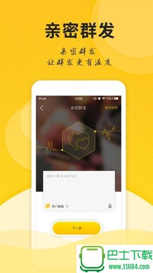 微粉助手 v1.1.5 安卓版下载