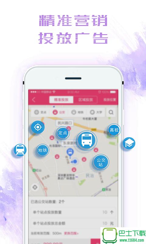 AR门道 v1.6.0 安卓版下载